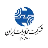 شرکت مخابرات ایران