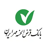 بانک قرض الحسنه مهر ایران