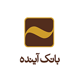 بانک آینده